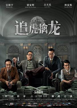 《风情万种野玫瑰》主视觉